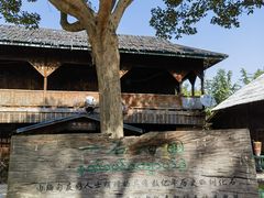-一寨两国风景区