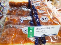 -都恩客(高岛屋百货店)