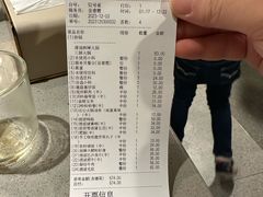 账单-海底捞火锅(南山京基百纳店)