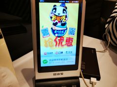 -眉州东坡(国贸店)