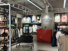 -五环Outlets(高新工厂店)