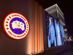 -Canada Goose加拿大鹅(北京三里屯太古里店)