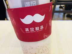 -满记甜品(荟聚购物中心店)