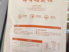 -郴州特产舜华临武鸭(郴州西站店)