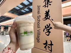-一树一叶·福建茶档(石鼓路店)