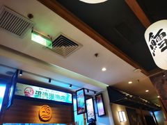 -沼津港渔市(宏伊国际广场店)