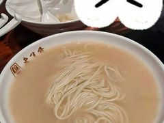 刀鱼汁面-老半斋(福州路店)