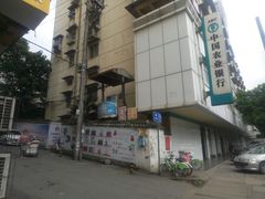 前往路口&nbsp;农业银行-重庆特色冷锅鱼(武大店)
