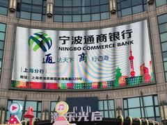 -光启城时尚购物中心