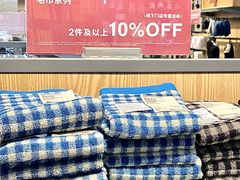 -MUJI无印良品(万象城店)