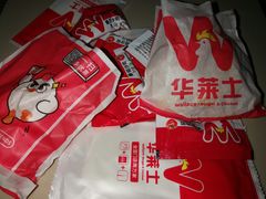 -华莱士·全鸡汉堡(杭州武林店)