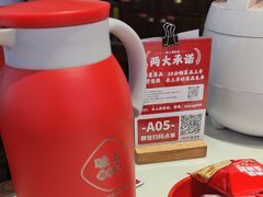 -味上湘菜馆(阿波罗店)