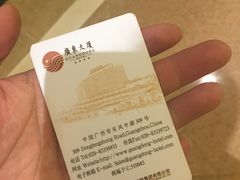 -广东大厦酒店(广州北京路步行街纪念堂地铁站店)