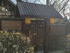-遵化汤泉宫度假村温泉