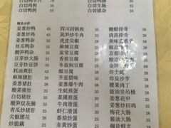 菜单-电白鸭粥店(下沙二坊88号店)