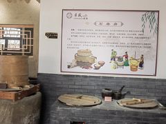 -河北村民俗体验园