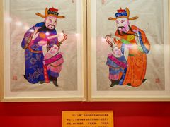 -中国农业博物馆
