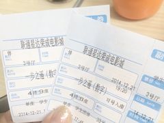 -星达影城(建业街店)