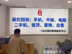 -极速修苹果华为手机维修服务中心(南泉大厦店)