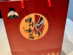 -双流老妈兔头(总店)