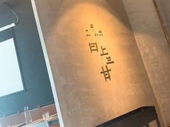 -日上三甘(三里屯店)