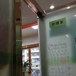 -苗医生专业祛痘·皮肤管理