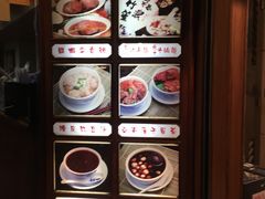 -永华面家