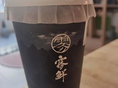 -雾鲜(KKMALL店)