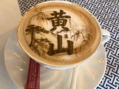 -黄山玉屏楼宾馆餐厅