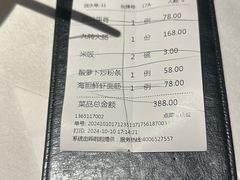 -庆云楼饭庄(什刹海店)