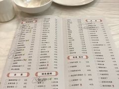 菜单-庐州太太(鼓楼店)