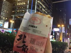 -利强记北角鸡蛋仔(弥敦道店 )