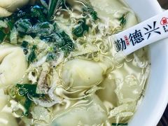 -勤德兴(湖滨路店)