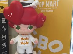 -天河领展广场