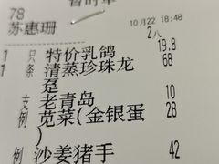 -益健海鲜大食坊(拱北口岸店)