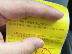 -巴依家新疆手抓饭(菱角湖万达店)