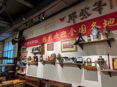 -那些年记忆烧烤