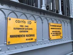 -圣胡斯塔升降机