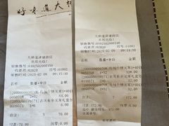 -大桥道糕点食品店(津塘路店)