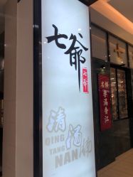 -欧扬医疗美容