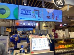 -茶百道(爱融荟城店)