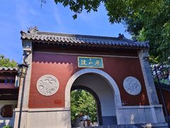 -千佛山风景名胜区