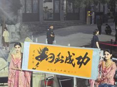 -威海华夏城景区