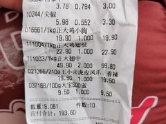 -红日超市(拱辰南大街店)