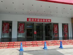 -云柏鞋业(十里堡店)