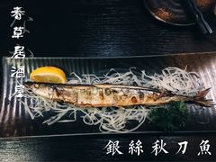 -春草居酒屋·晴子の店
