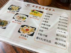-蒂蒂香達濠魚丸