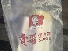-东门町美食街