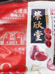 -天坛饭店-宴会厅