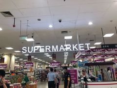 -永旺梦乐城国际商城(北清路店)